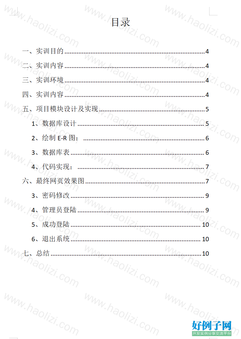 from clipboard