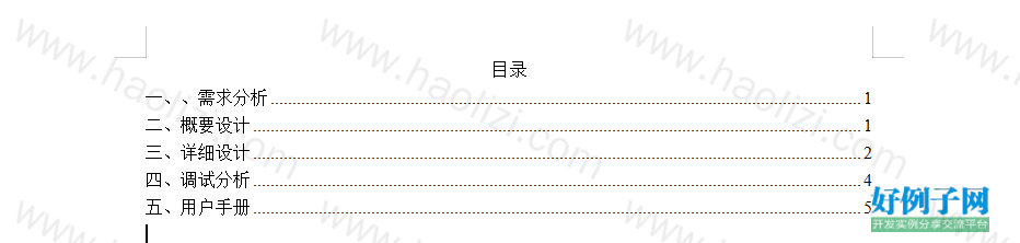 from clipboard