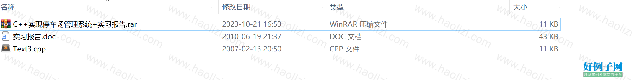 from clipboard