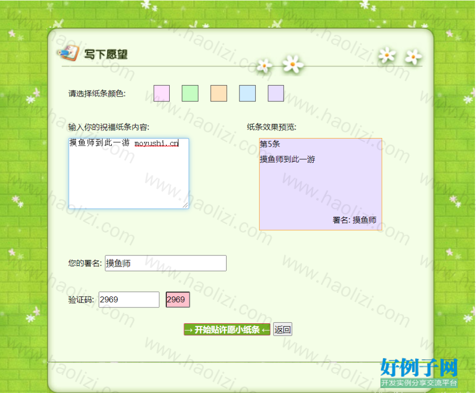 from clipboard