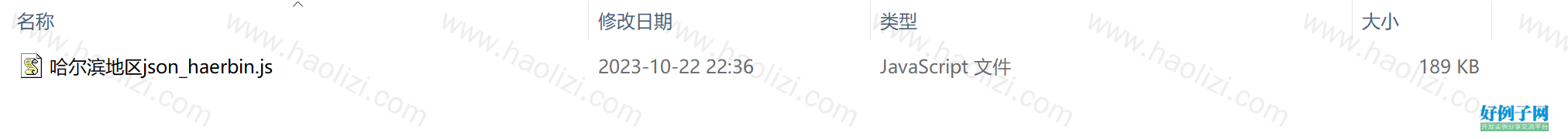 from clipboard