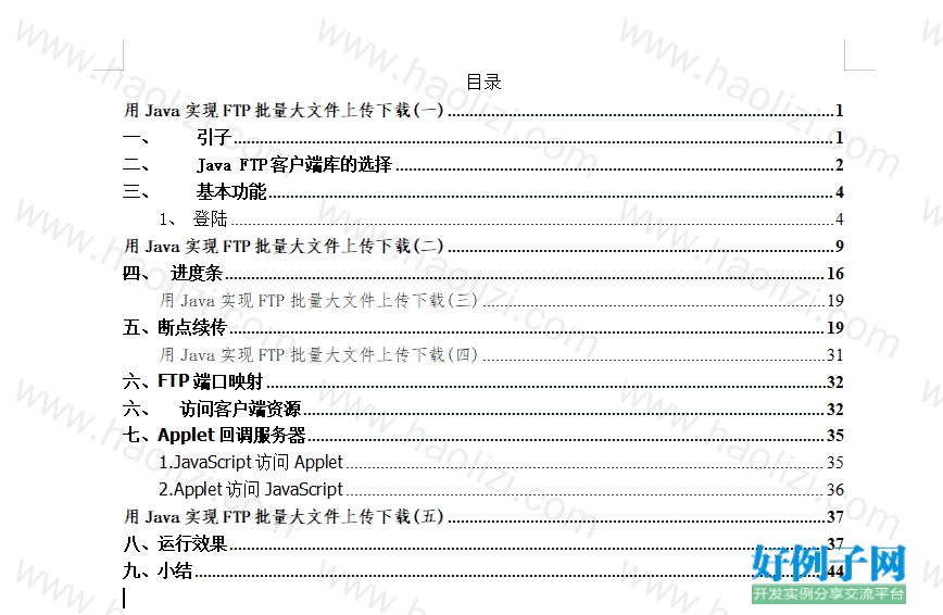 from clipboard