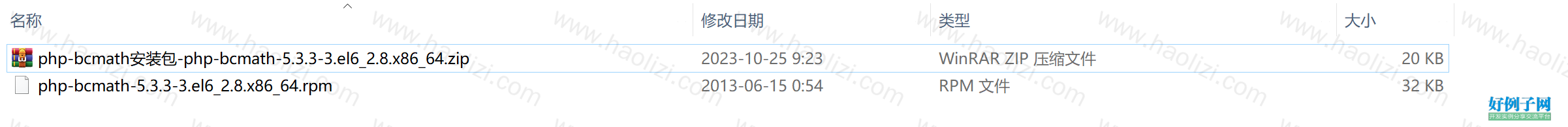 from clipboard