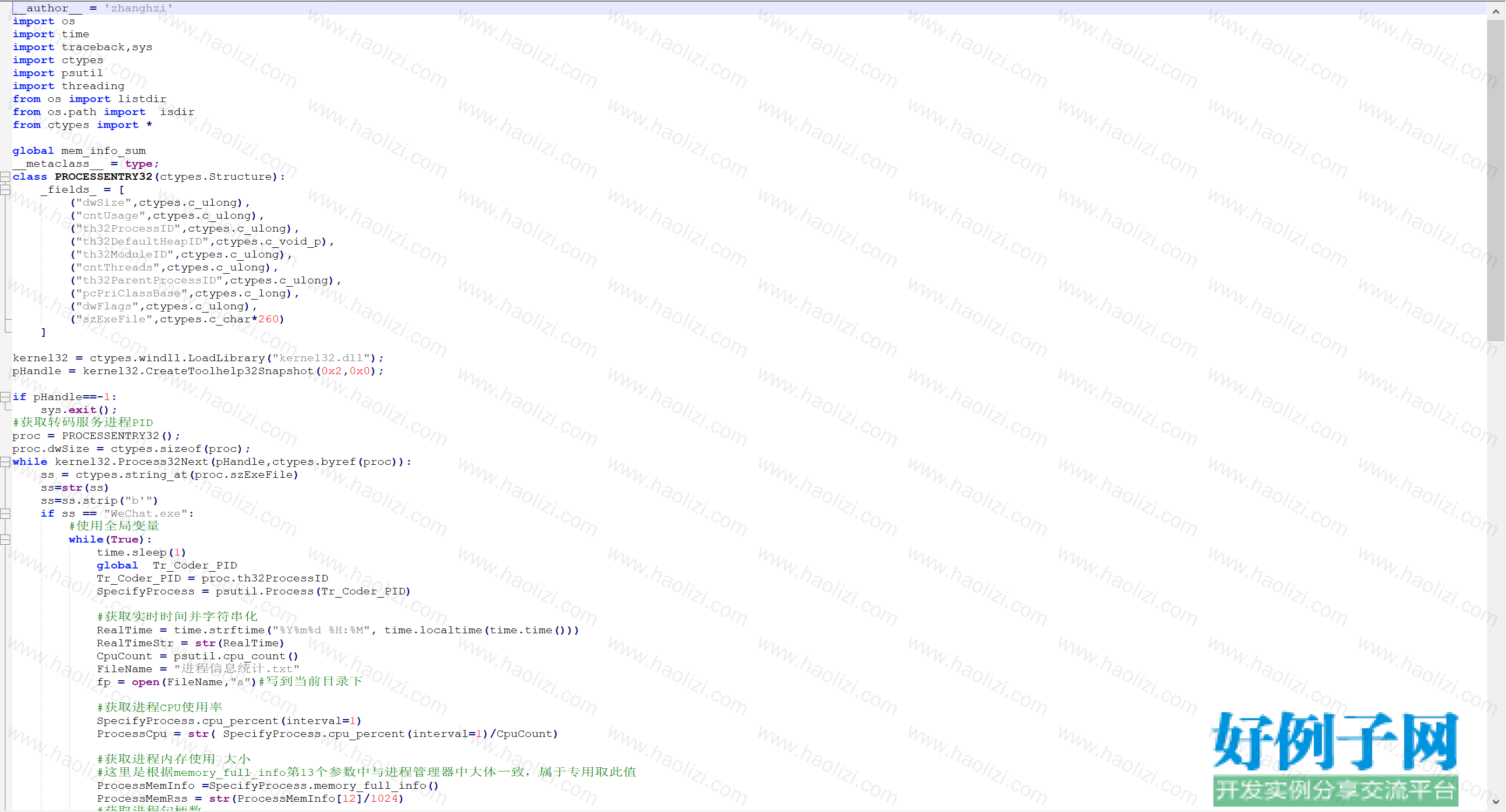 from clipboard