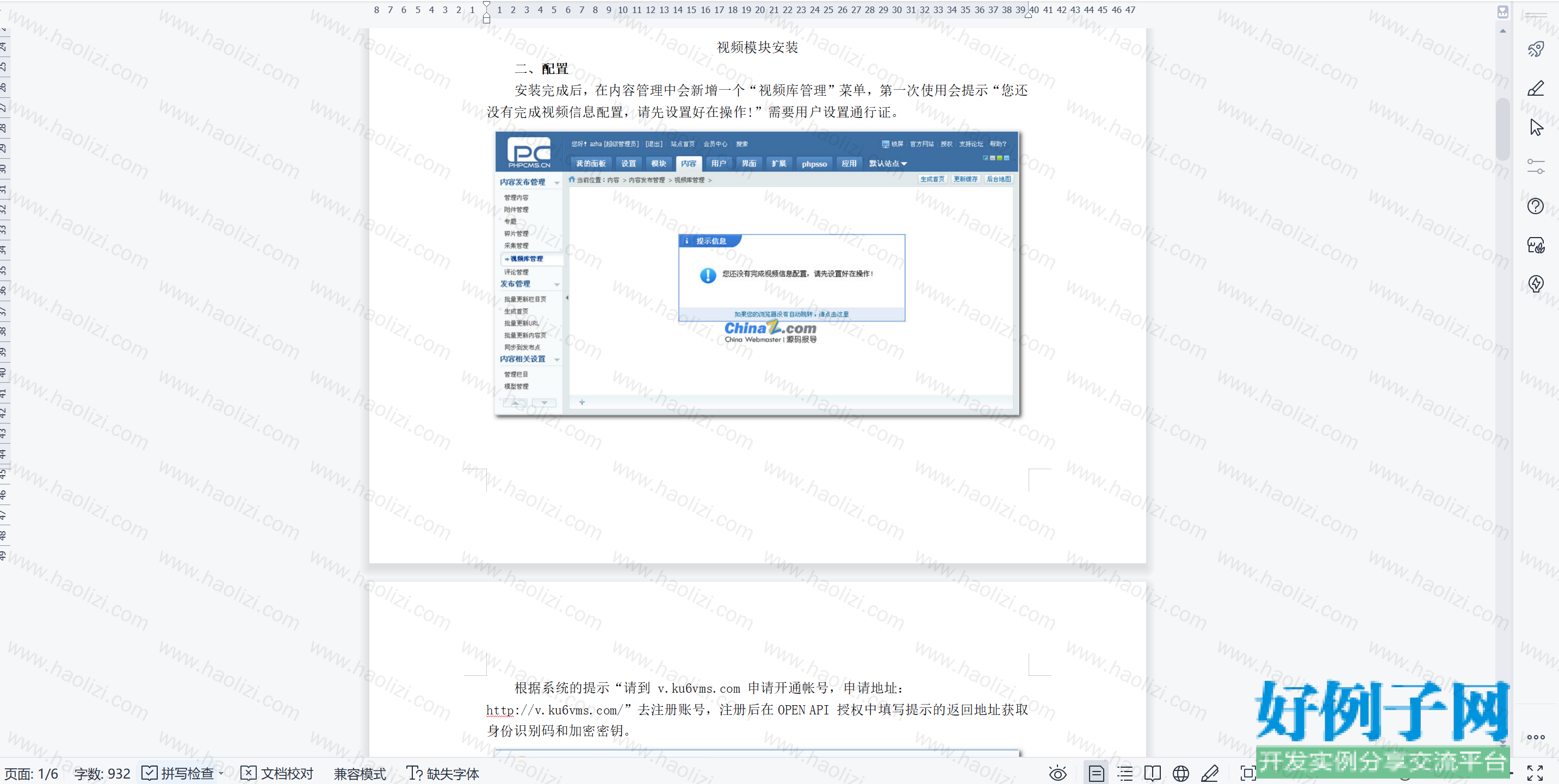 from clipboard