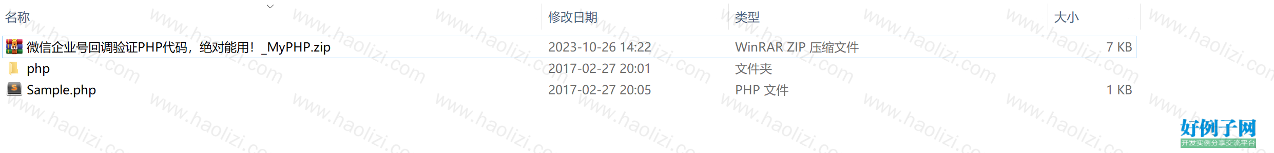 from clipboard