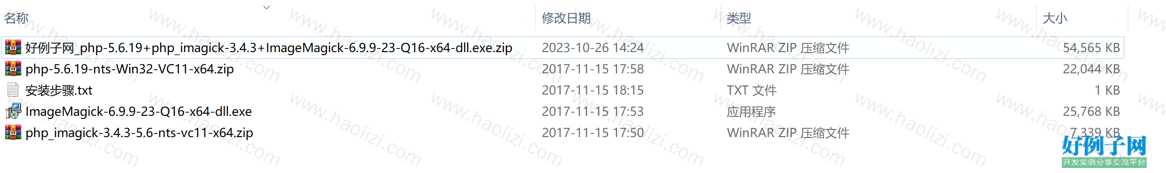 from clipboard