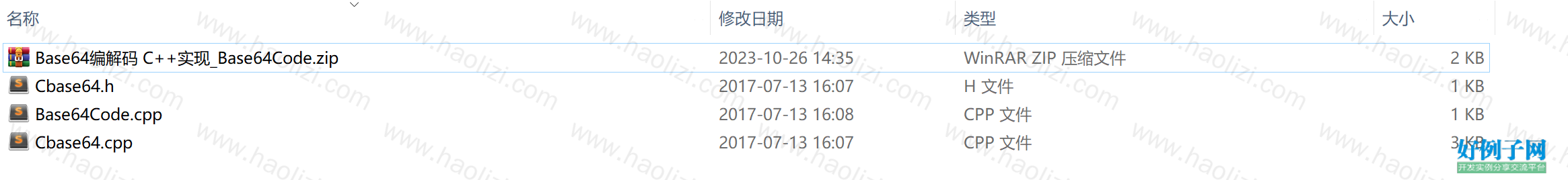 from clipboard
