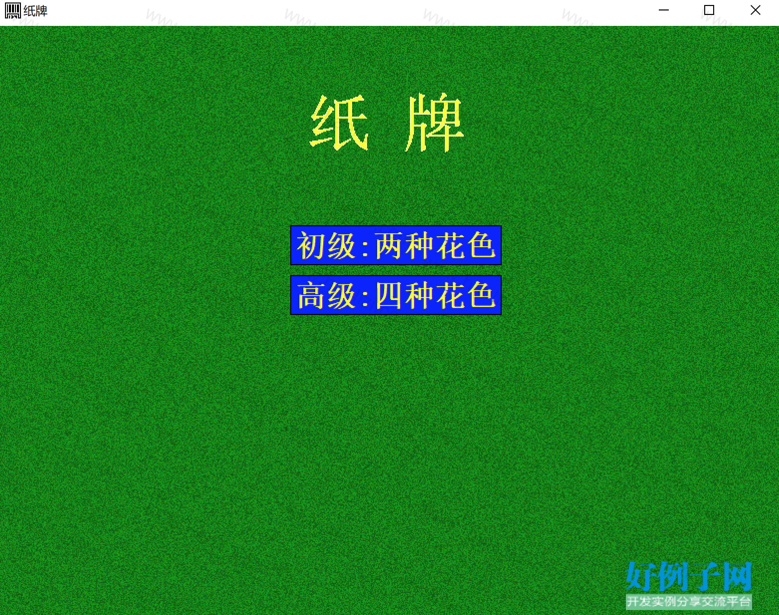 from clipboard
