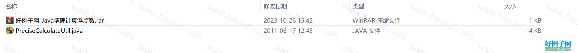 from clipboard