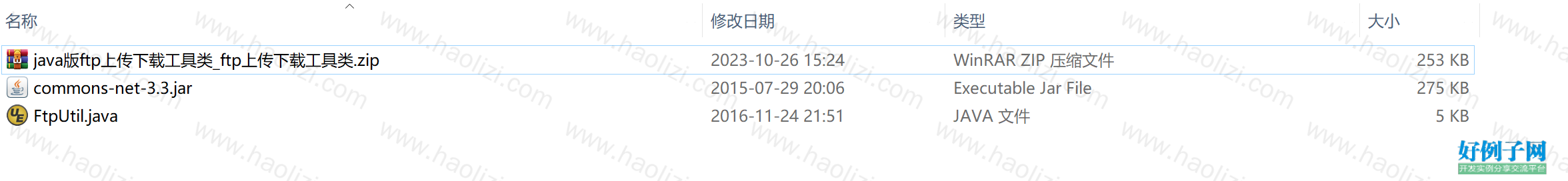 from clipboard