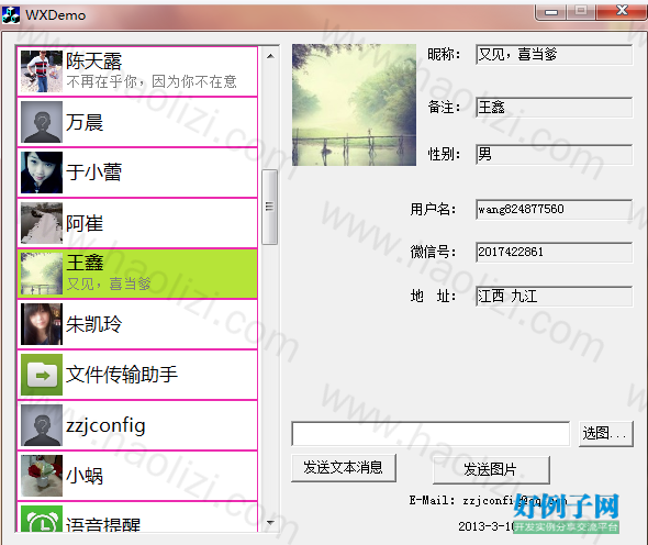 from clipboard