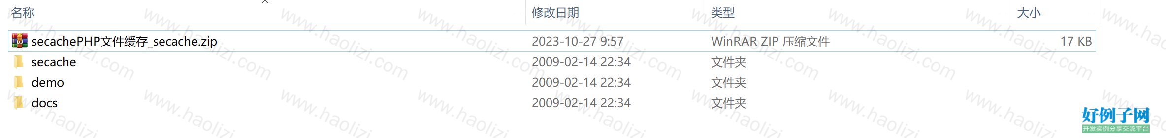 from clipboard