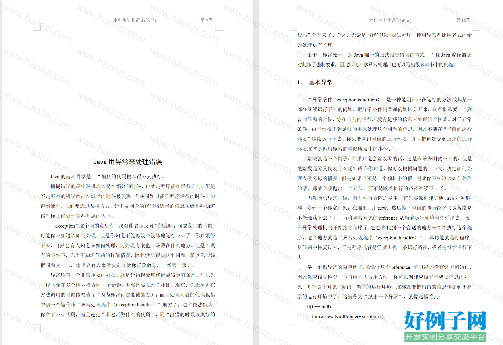 from clipboard