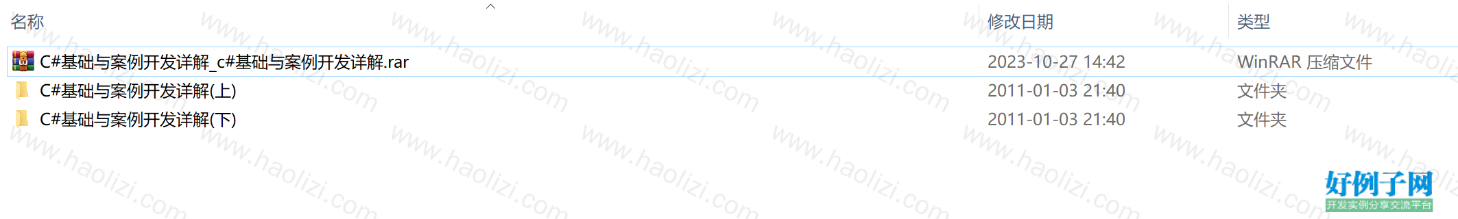 from clipboard