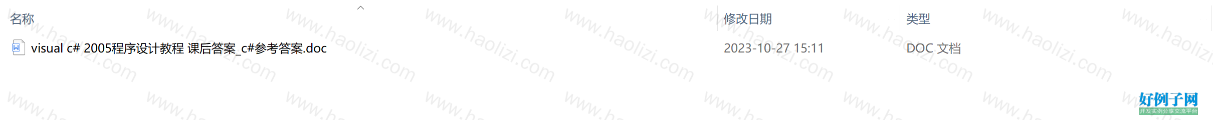 from clipboard