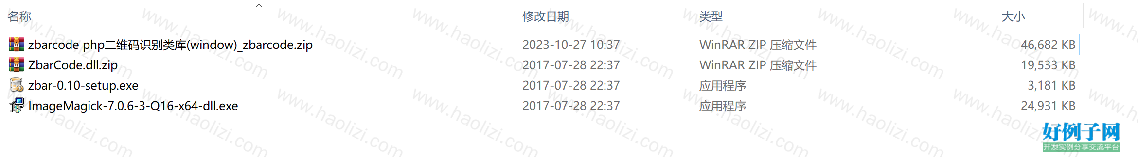 from clipboard