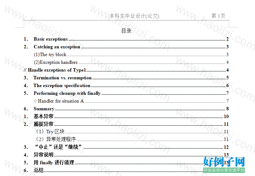 from clipboard