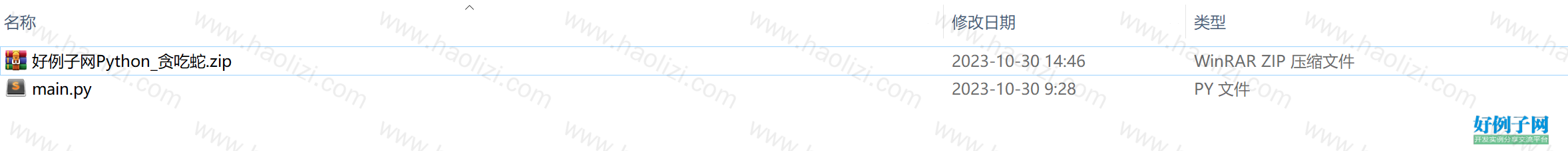 from clipboard