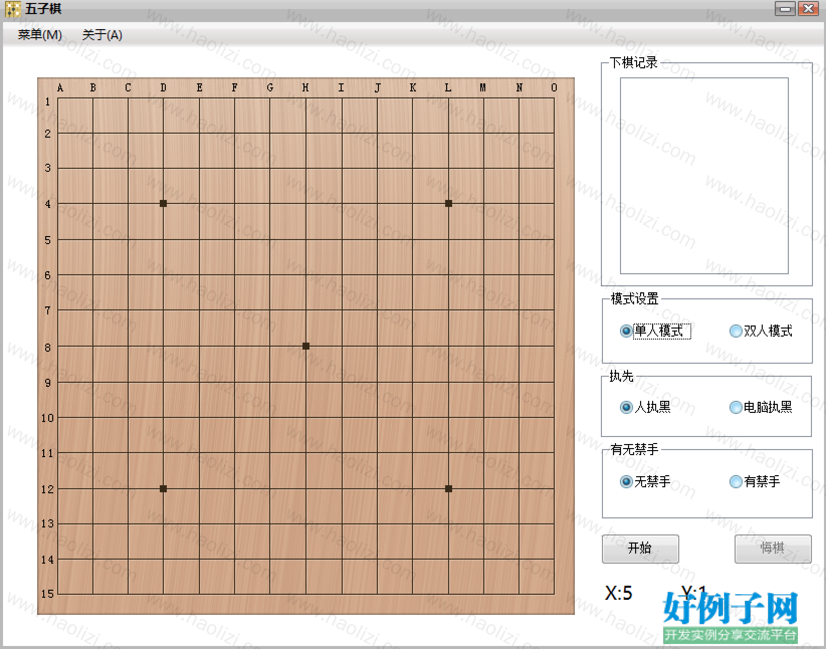 from clipboard