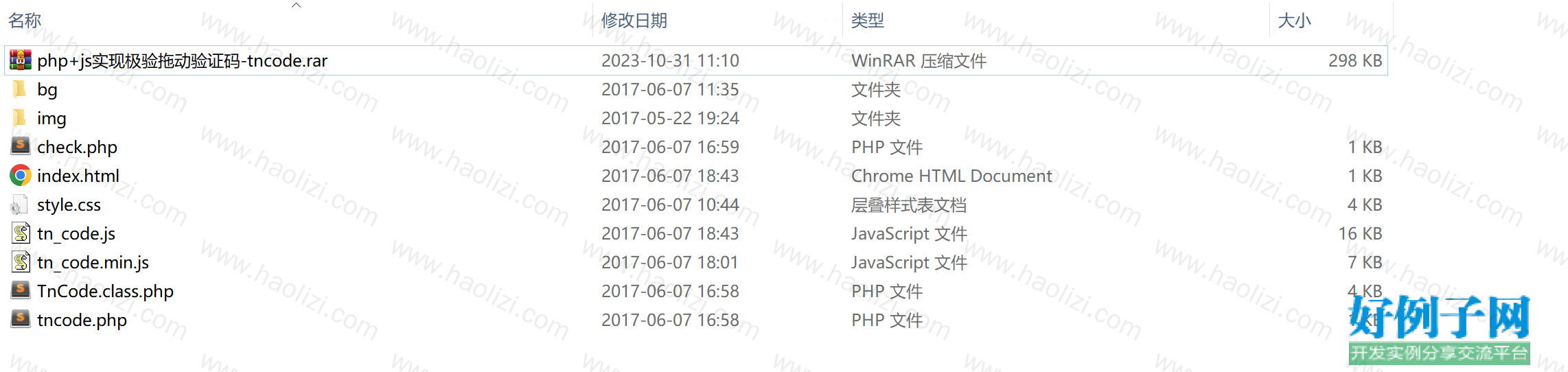 from clipboard