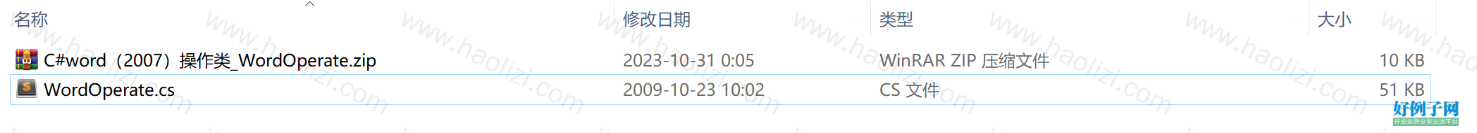 from clipboard