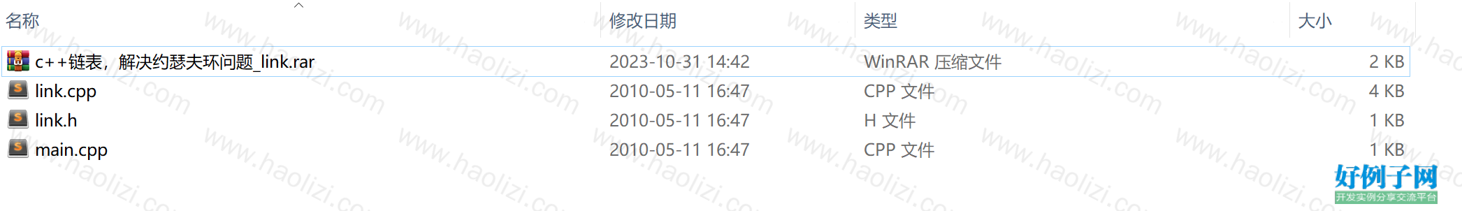 from clipboard
