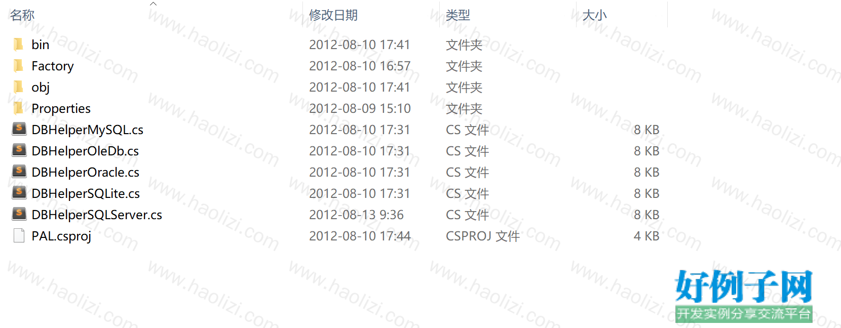 from clipboard