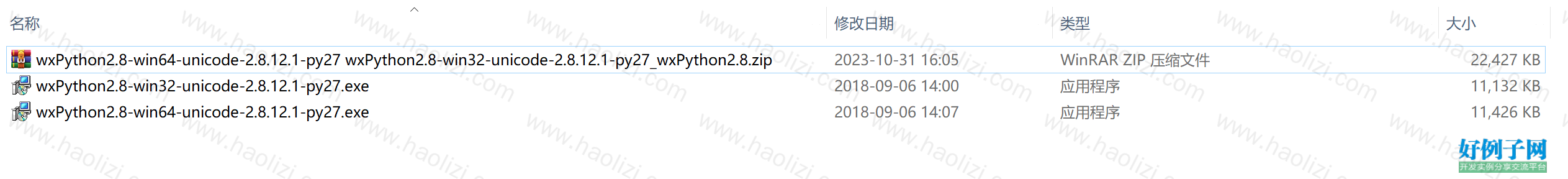 from clipboard