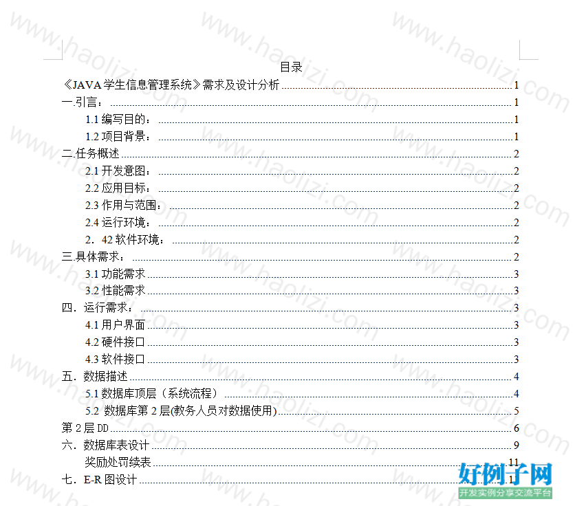 from clipboard