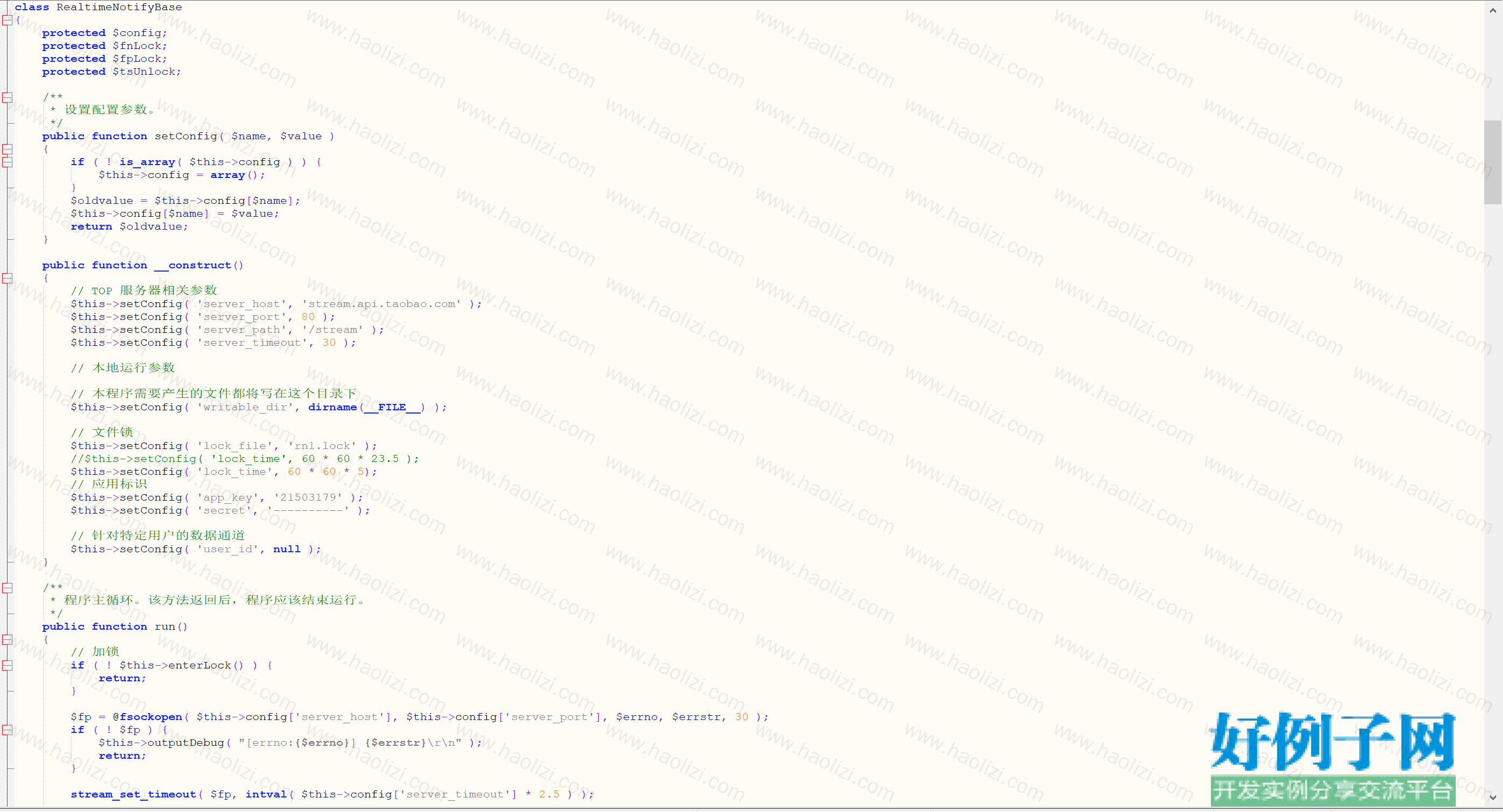 from clipboard