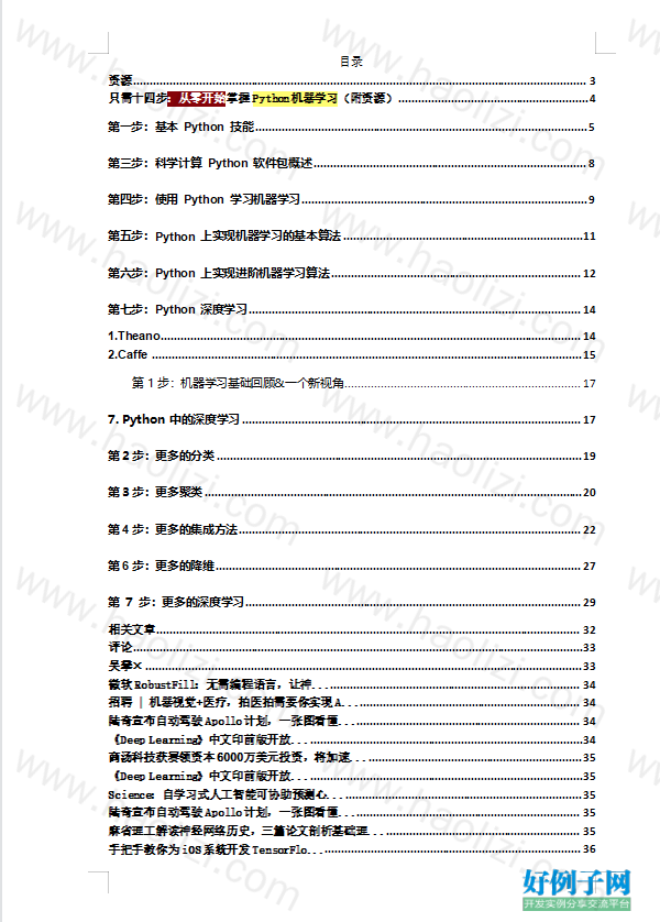 from clipboard