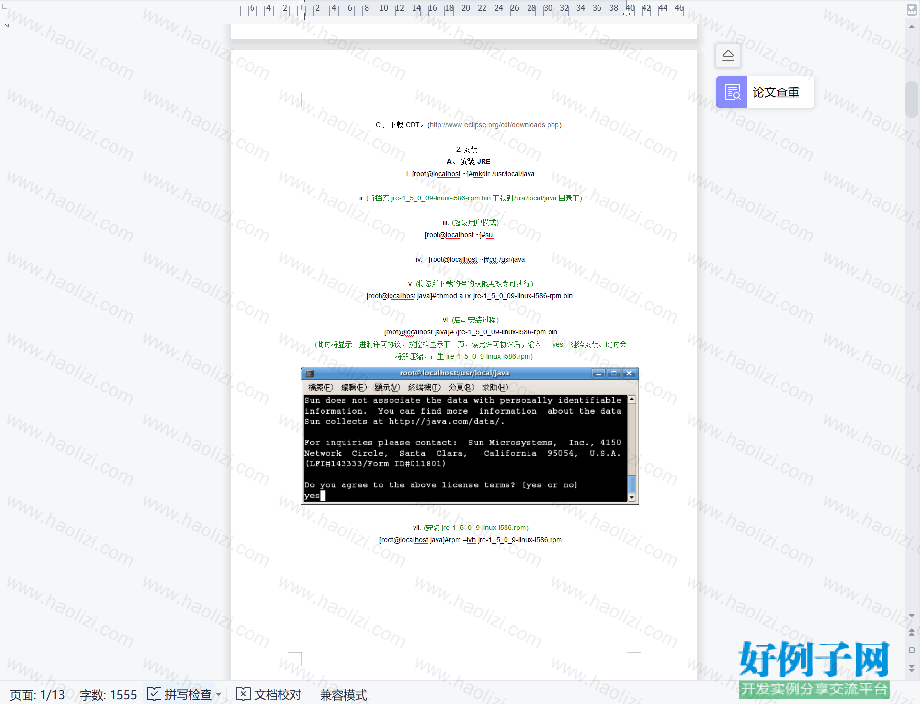 from clipboard