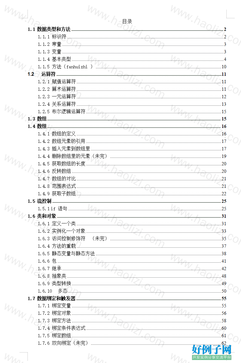 from clipboard from clipboard