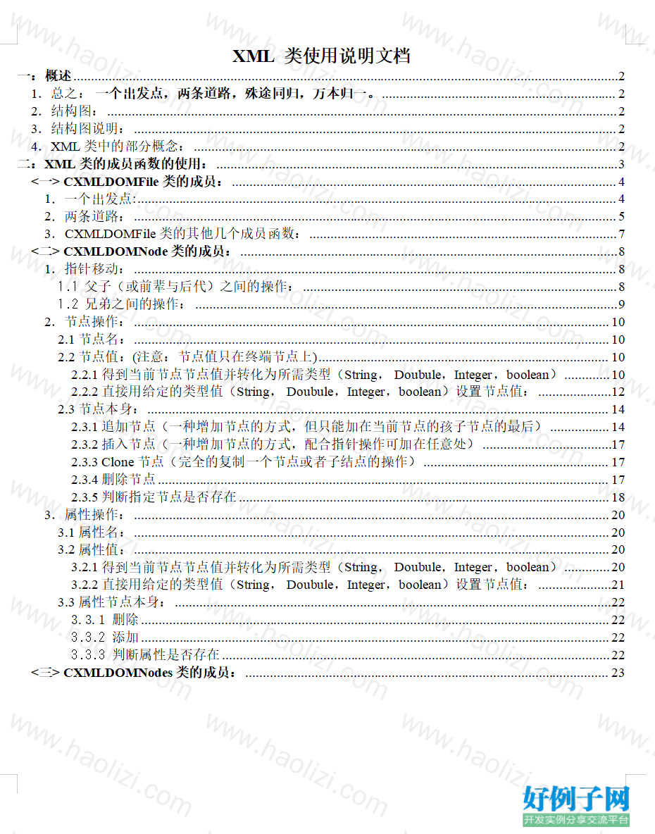 from clipboard