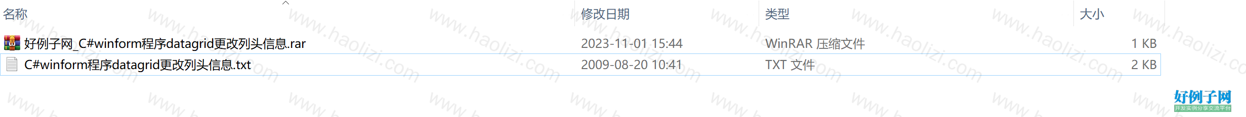 from clipboard