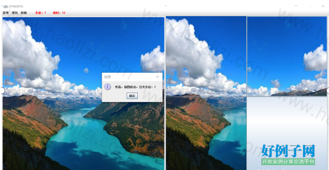 from clipboard