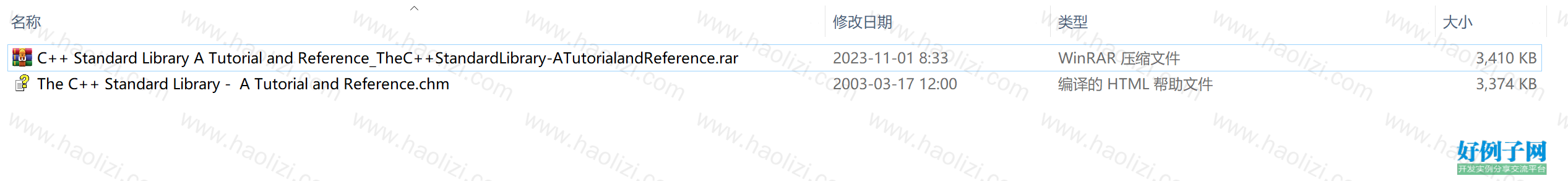 from clipboard