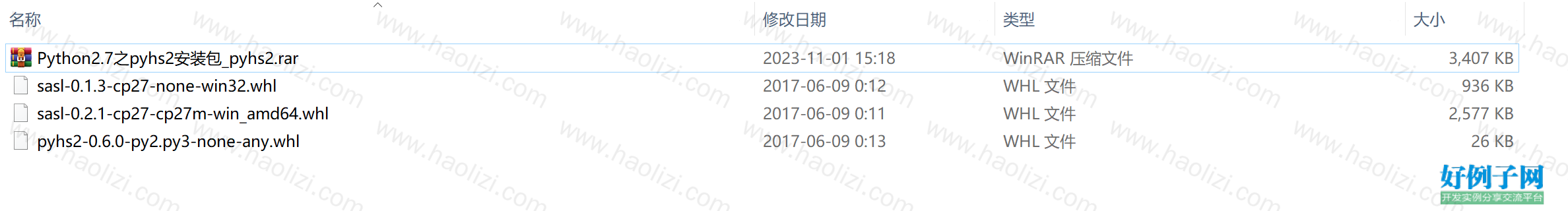 from clipboard