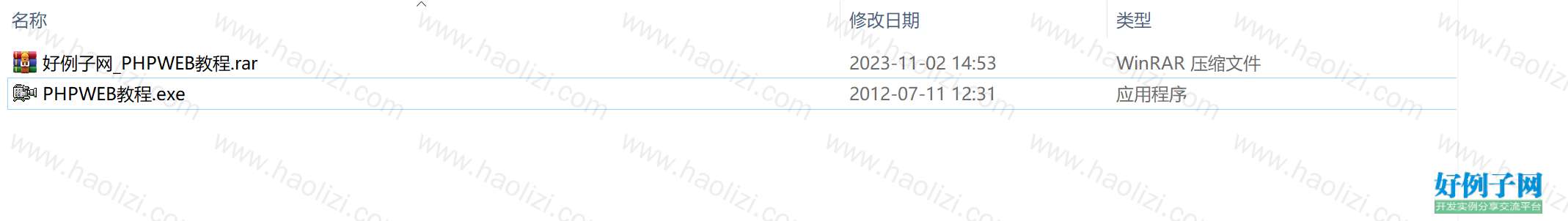 from clipboard