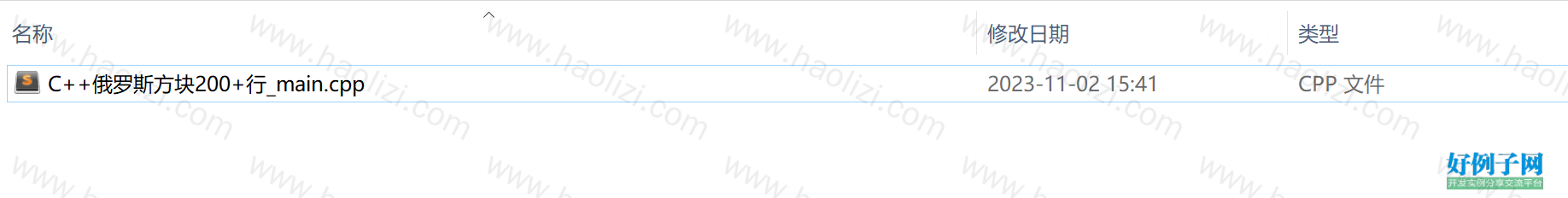 from clipboard