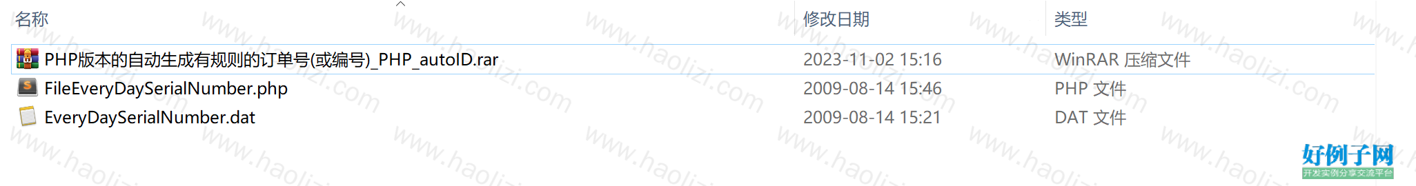 from clipboard