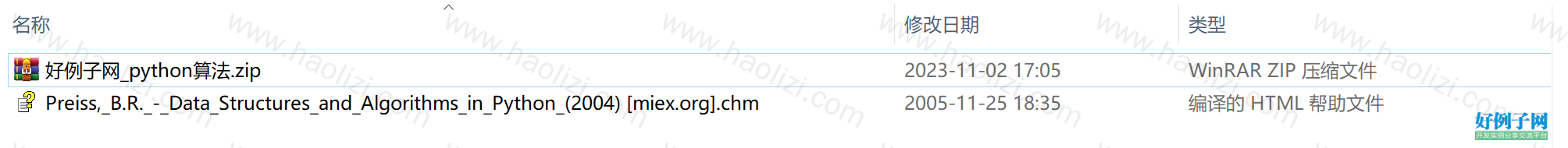from clipboard