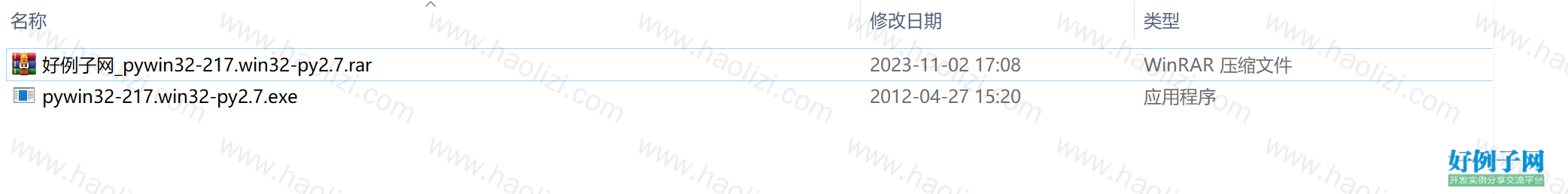 from clipboard