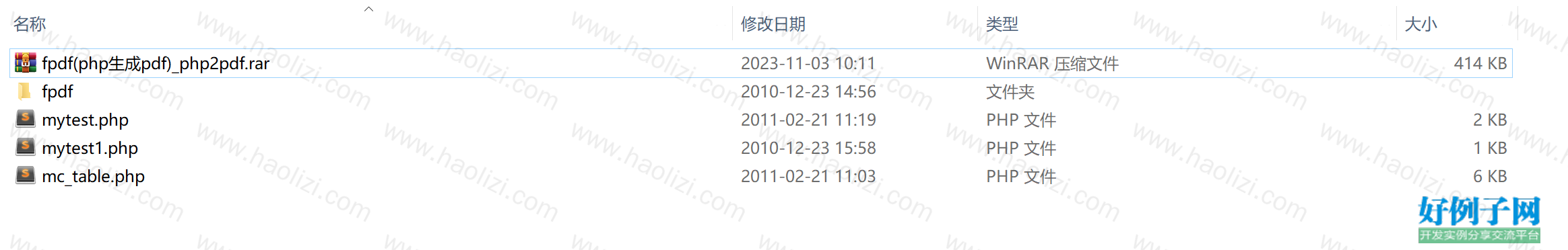 from clipboard