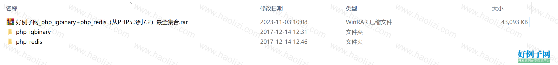 from clipboard