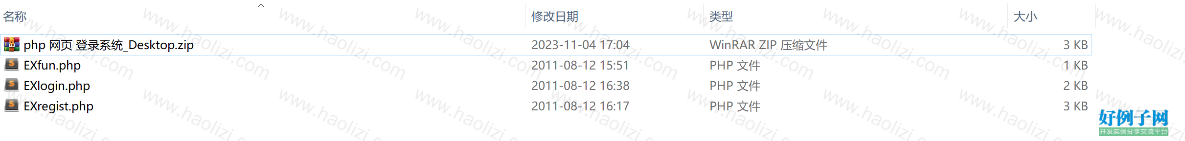 from clipboard