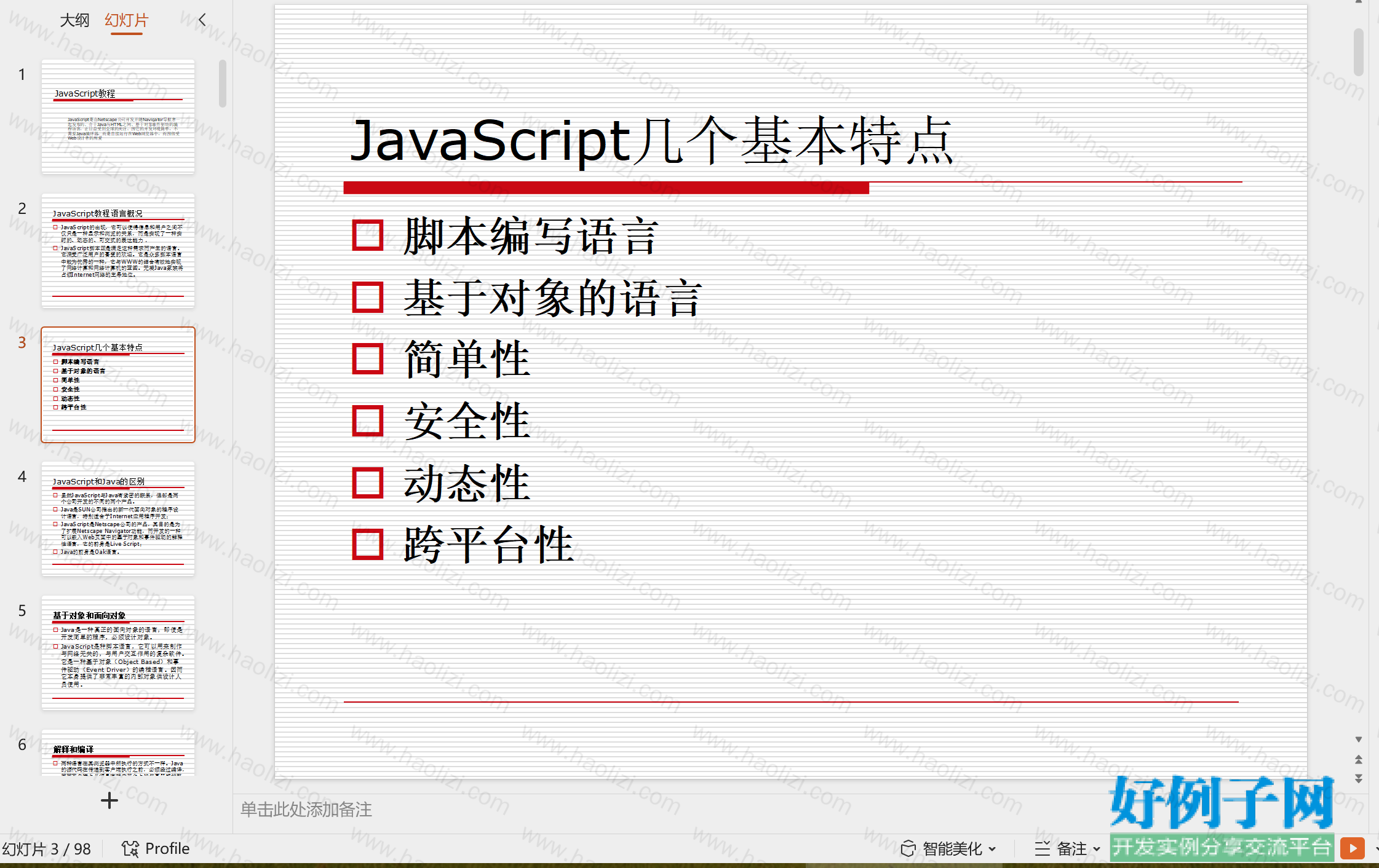 from clipboard