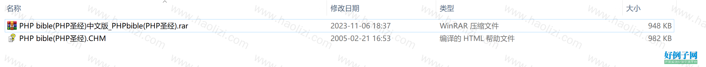 from clipboard