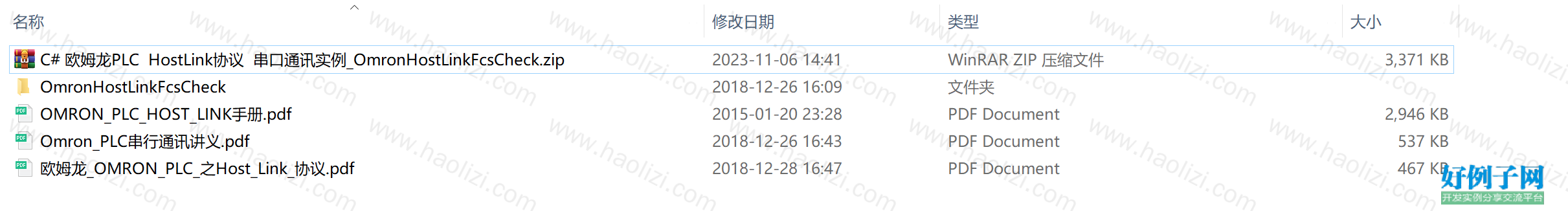 from clipboard
